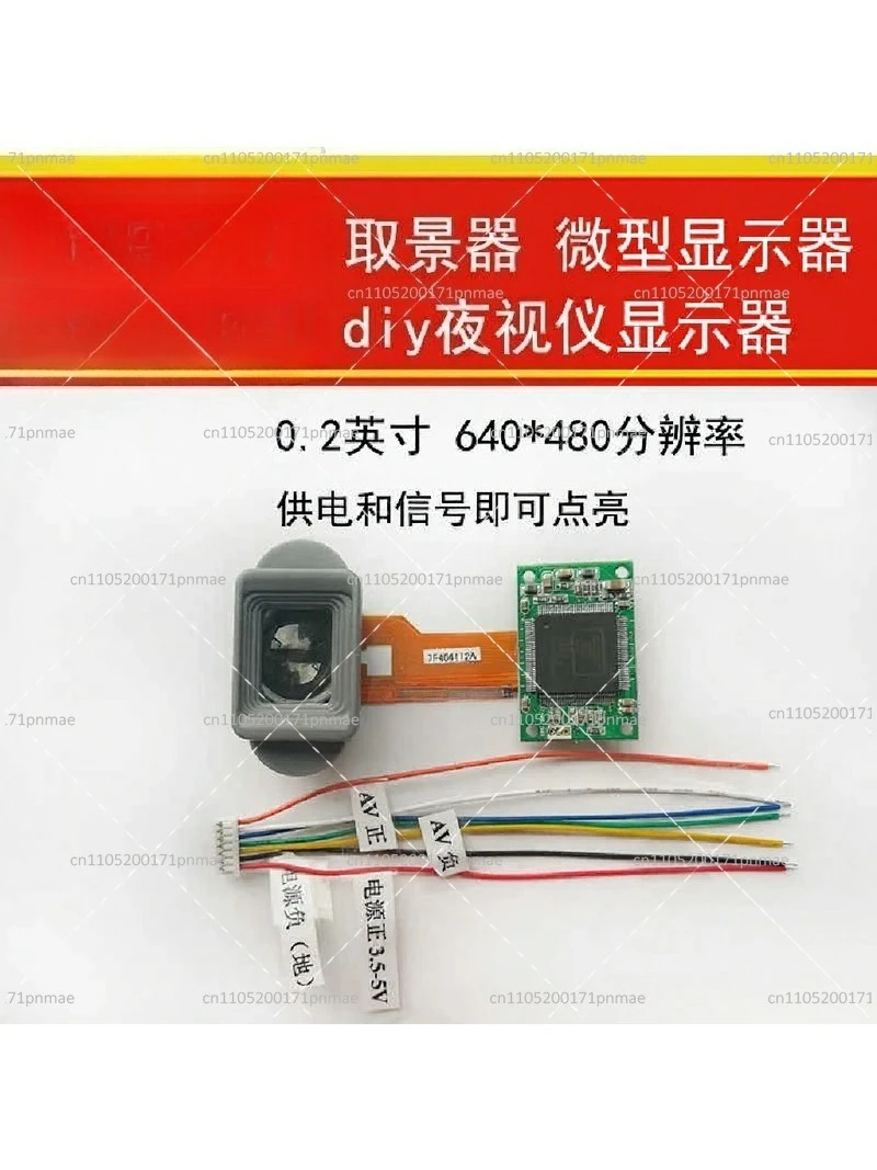 DIY Night Vision Monocular with AV Input LCD 640x480 Resolution for Outdoor Viewing