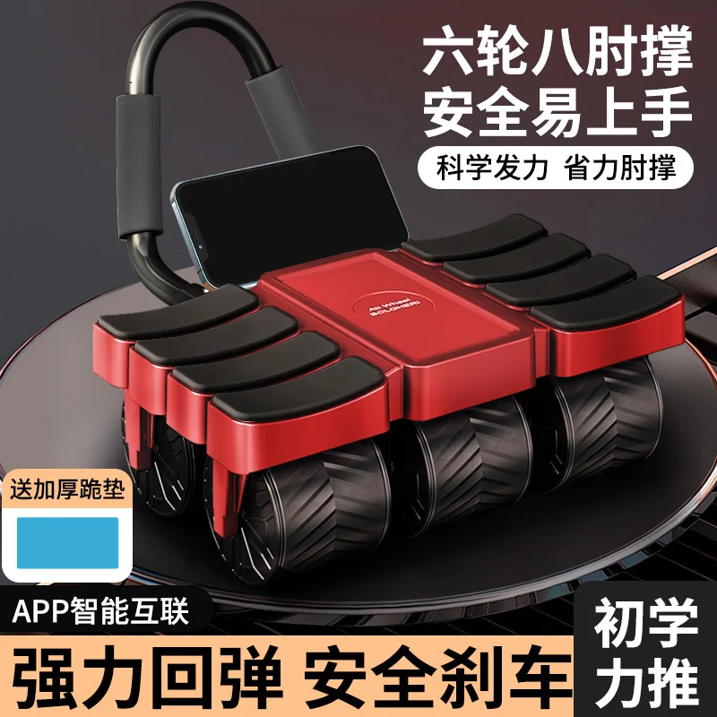 Abdominal Wheel Automatic Rebound  Wheel Curl Abdominal Muscle Exercise  Muscle Thin Belly Fitness Body