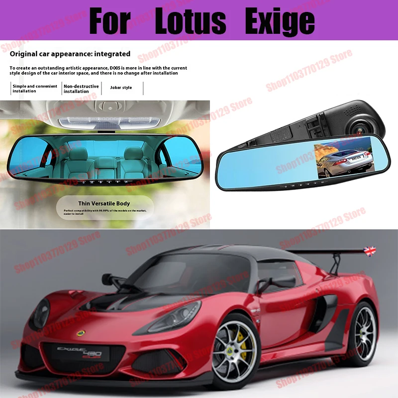 

For Lotus Exige High definition dual lens driving recorder with front and rear dual recording reverse images Car dvr