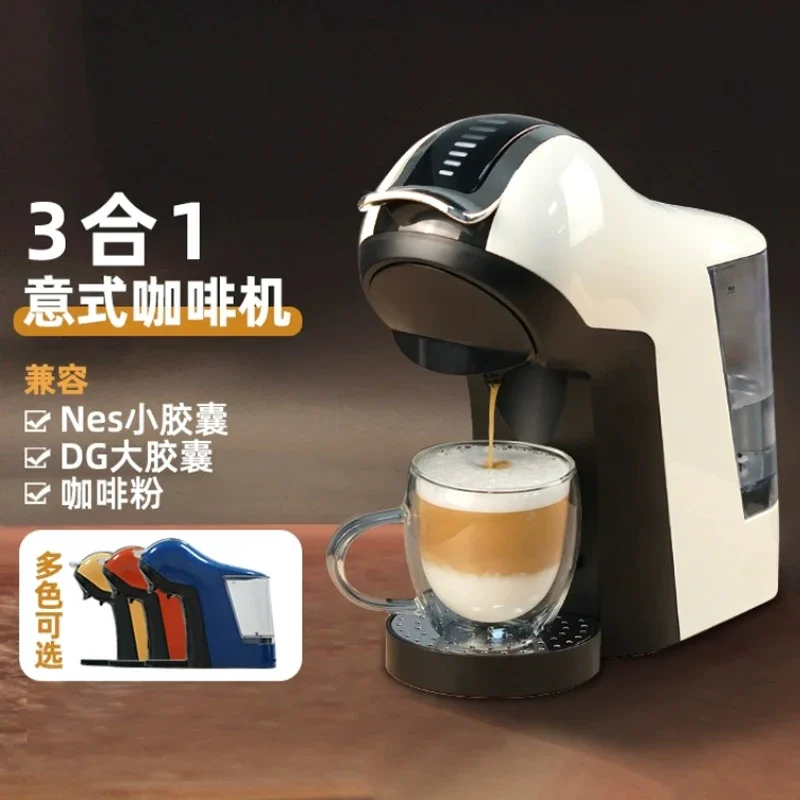 220V Home Automatic Capsule Coffee Machine Small  Espresso Coffee Machine Coffee Powder, NS, DG Capsule 3 in 1 Edition الة قهوة