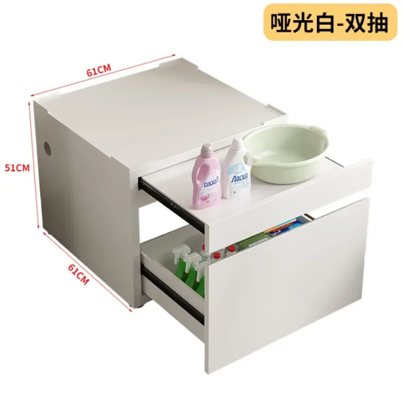 Washing machine base rack, heightening cabinet Washing machine heightening base