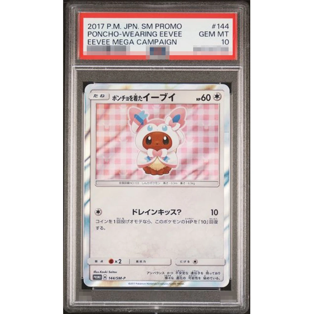 2017 P.m.jpn Sm Proxy Tarjeta de colección graduada Promo Poncho-Wearing Eevee Eevee Mega Campaña # Tarjeta de colección 144 Gem Mt 10