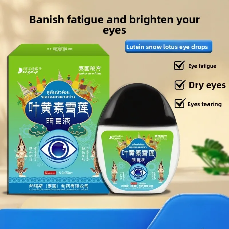 

15ml Thai Natas Lutein & Snow Lotus Eye Drops - Relief for Dryness, Fatigue & Blurry Vision, Hydrating Care for Presbyopia