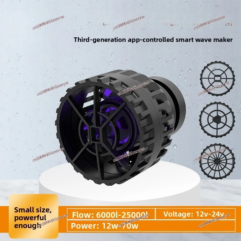 Frequency Conversion Wave Making Submersible Pump Fish Tank Aquarium Oxygenation Silent Waterproof Current Making Pump Miniature