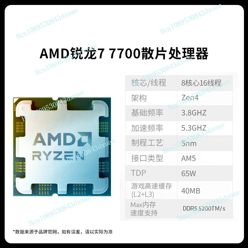 AMD Ryzen R7 7800X3D R7 7700X 9700X فضفاض ASUS/MSI B650 مجموعة وحدة المعالجة المركزية اللوحة الرئيسية