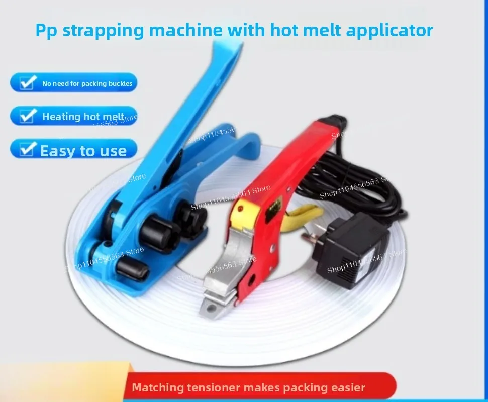 Manual Buckle‑free Hot‑melt Baler, Heat Sealing Packing Pliers Suitable for PP Plastic Packing Belt