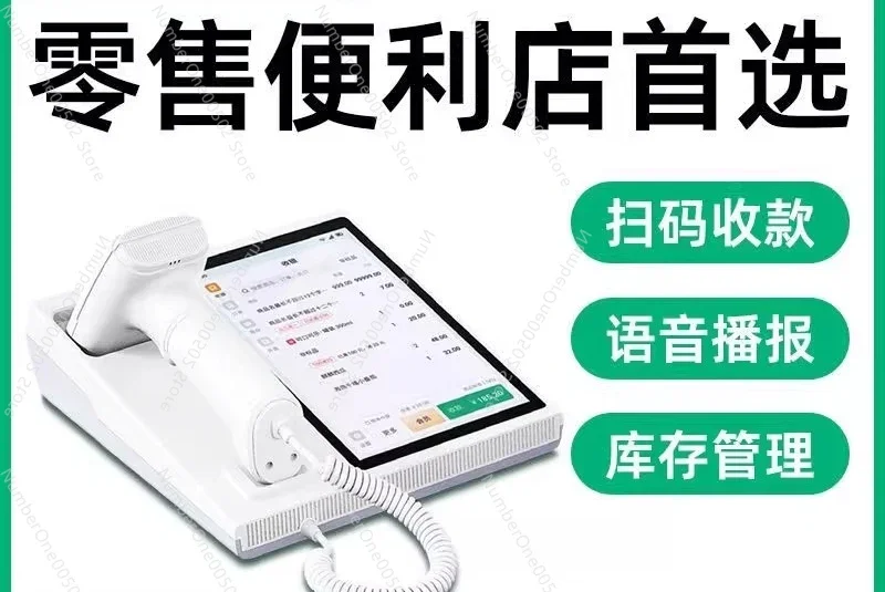 M2 small cash register general merchandise supermarket catering small shop milk tea fast food micro cash register -011