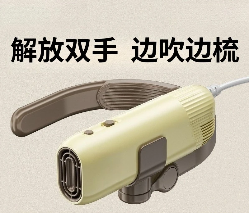 Pet special hair dryer neck blowing dog bath drying artifact