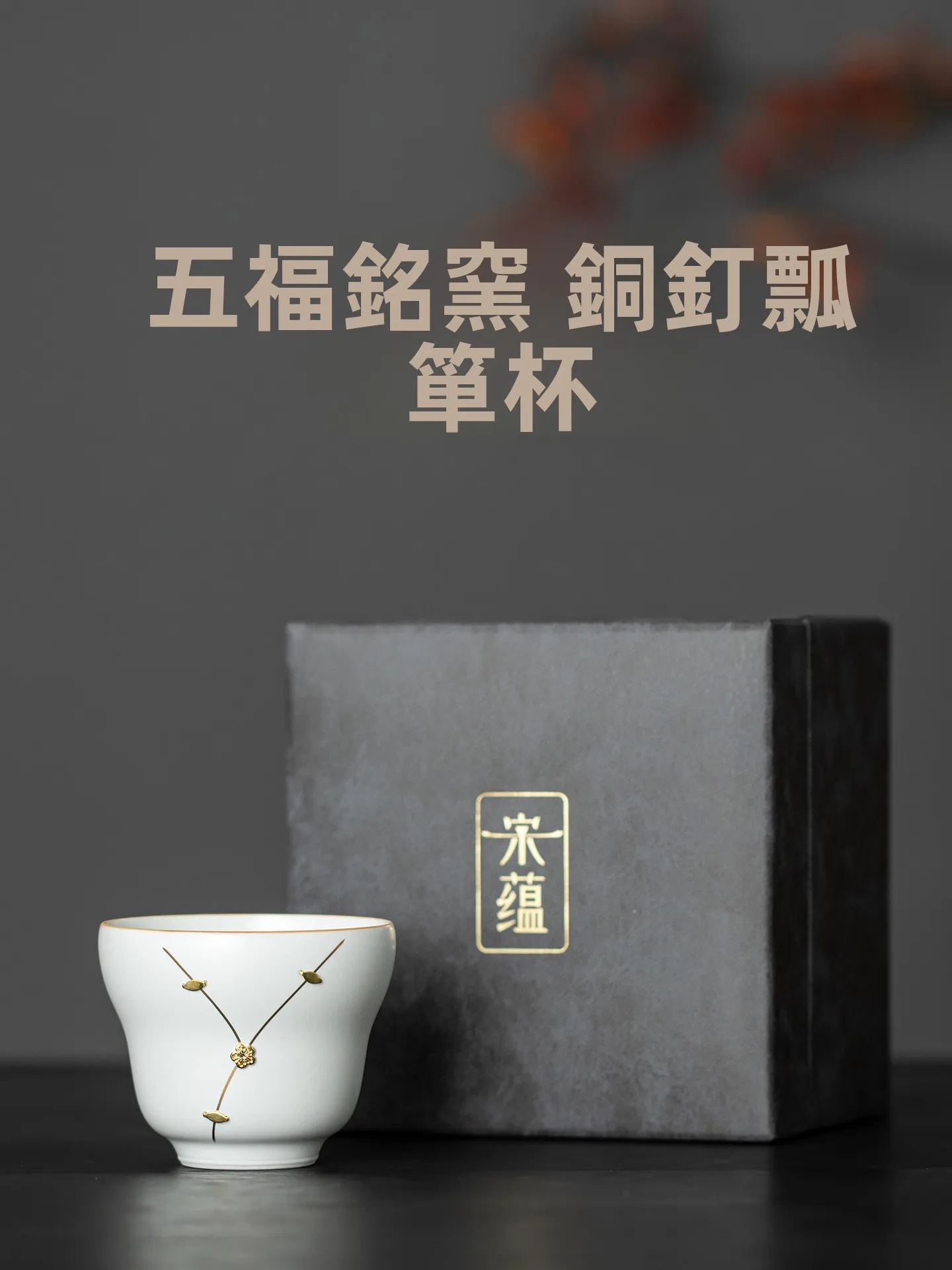 master-class-dingyao-ceramics-owner-cup-high-end-personal-tea-bowl-jianzhan-gift-for-elderly-father-chinese-style-ceramic-tea