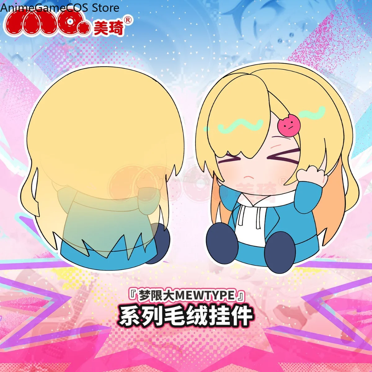 Peluche Anime Bang Dream Sengo - Anime Doll Cosplay recensione e prezzo