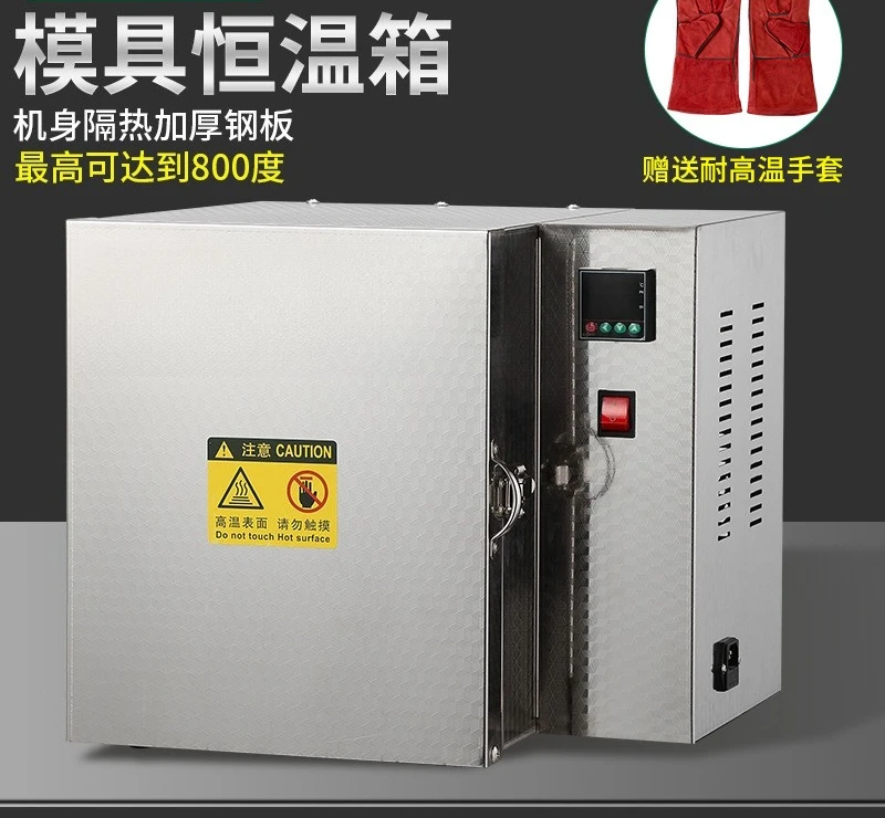 Jewelry gypsum mold incubator industrial high temperature oven 2