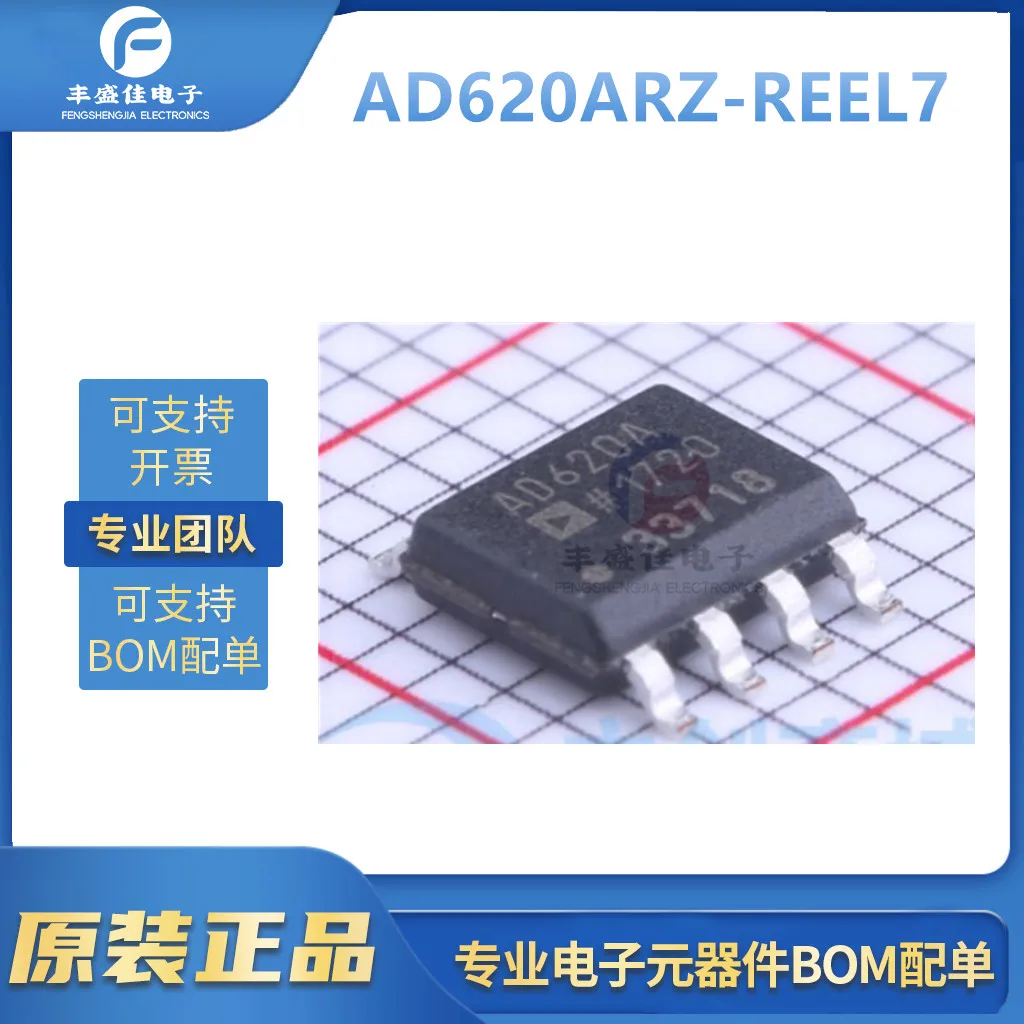 AD8421ARZ-R7 AD8421… - image