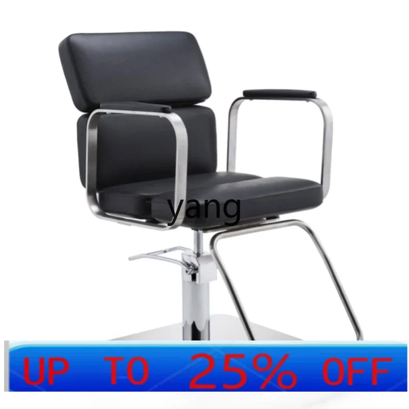 

LH высококачественное простое парикмахерское кресло