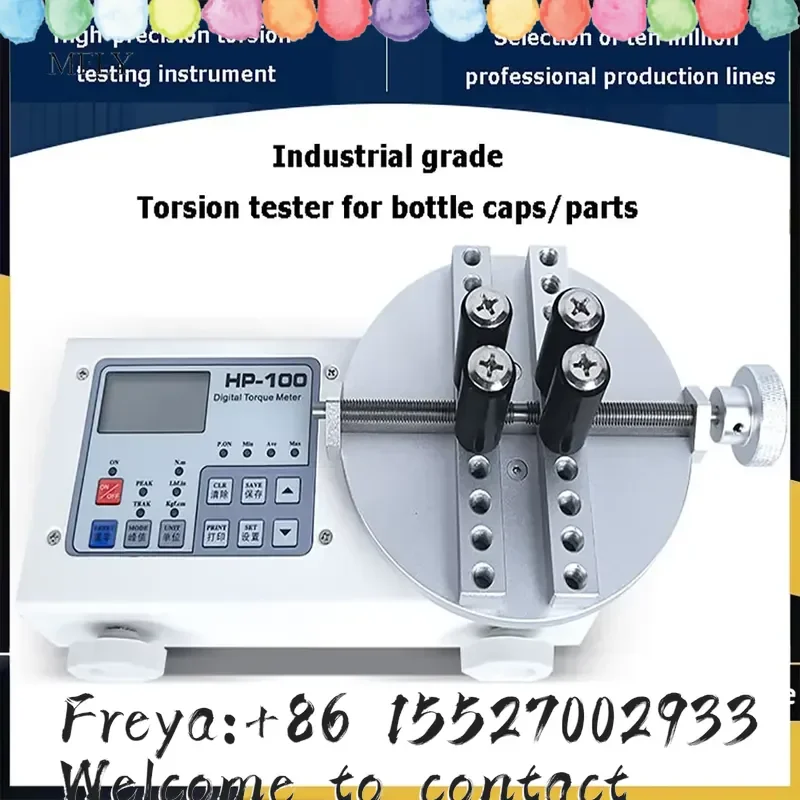Digital Torque Tester, Bottle Cap Torque Meter, Beverage, Lipstick, Cosmetics, Toys