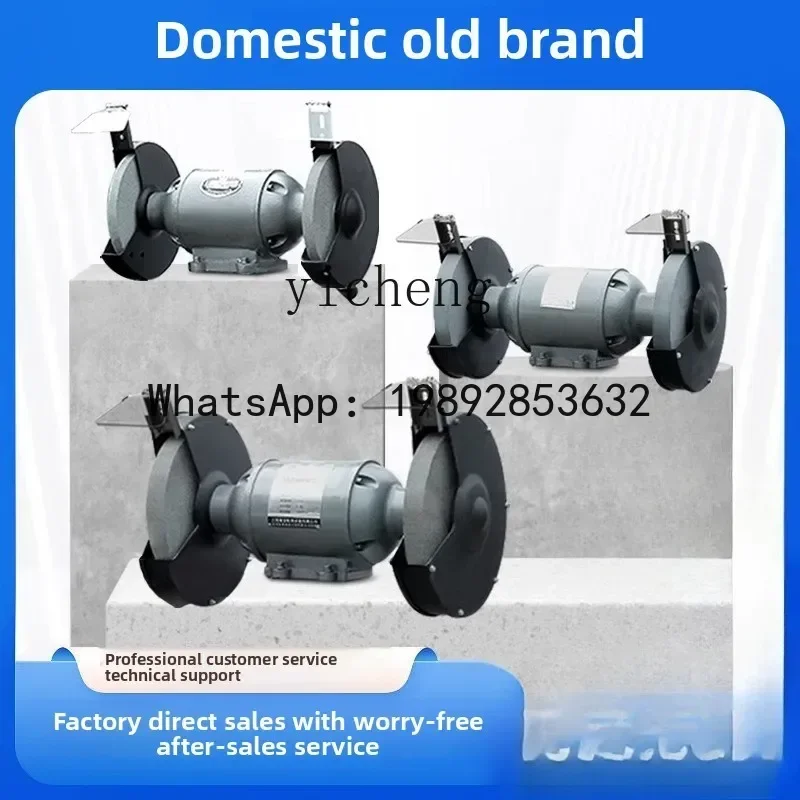 ABB Vertical Grinder Head 250mm Industrial Grinding and Polishing Sand Turbine Electric Heavy Duty Floor Type Knife Grinder