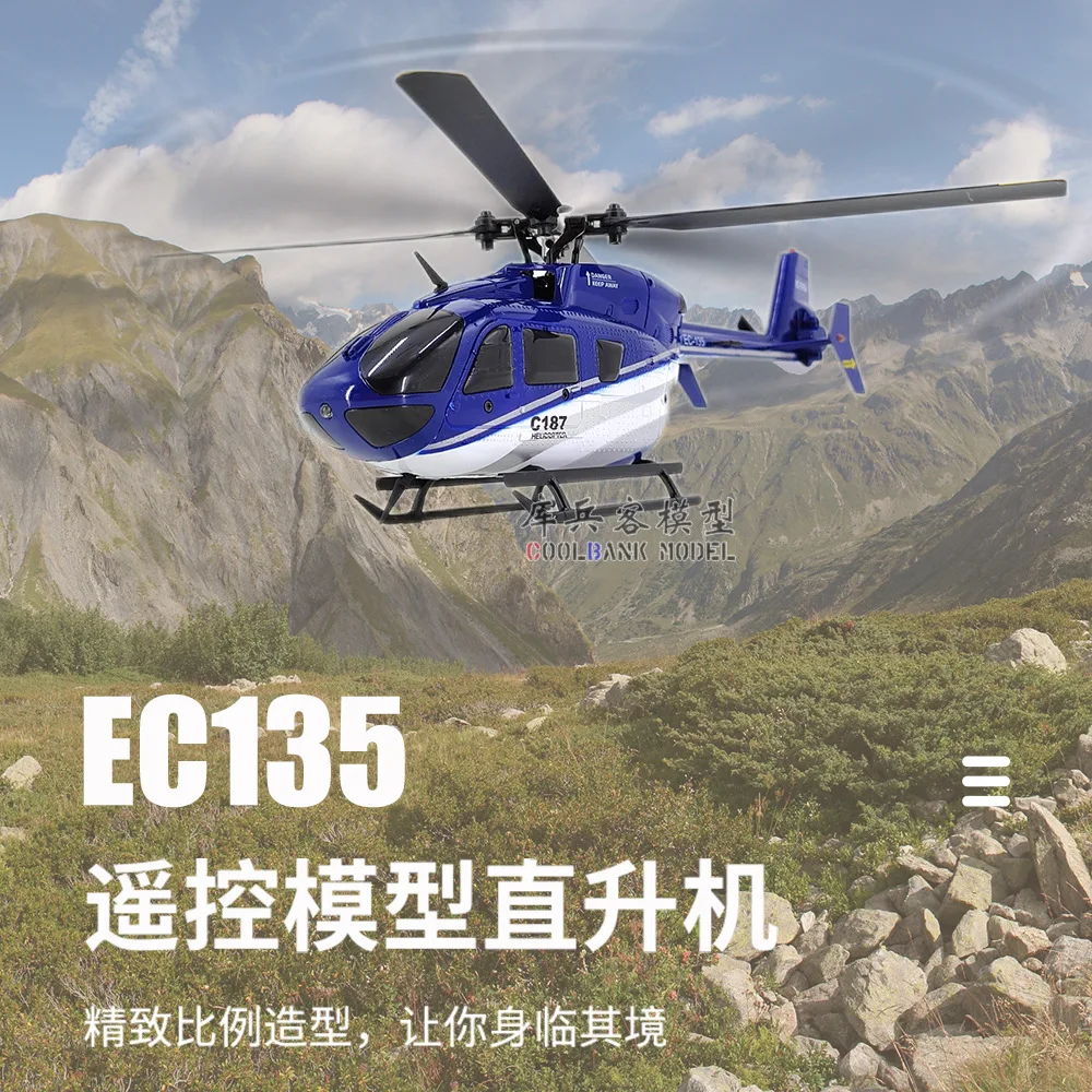 New C187 Remote-Controlled Aircraft Ec135 Model Remote-Controlled Helicopter Single Blade Aileron Free Aircraft Model Toy Gift