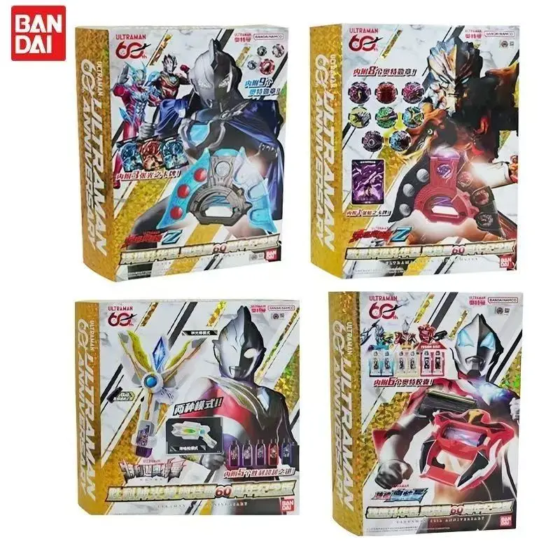nuovo-arrivo-hot-sale-bandai-dijazeta-ultraman-con-suono-e-luce-edizione-sublimata-per-il-60°-anniversario-di-ultraman-transformer