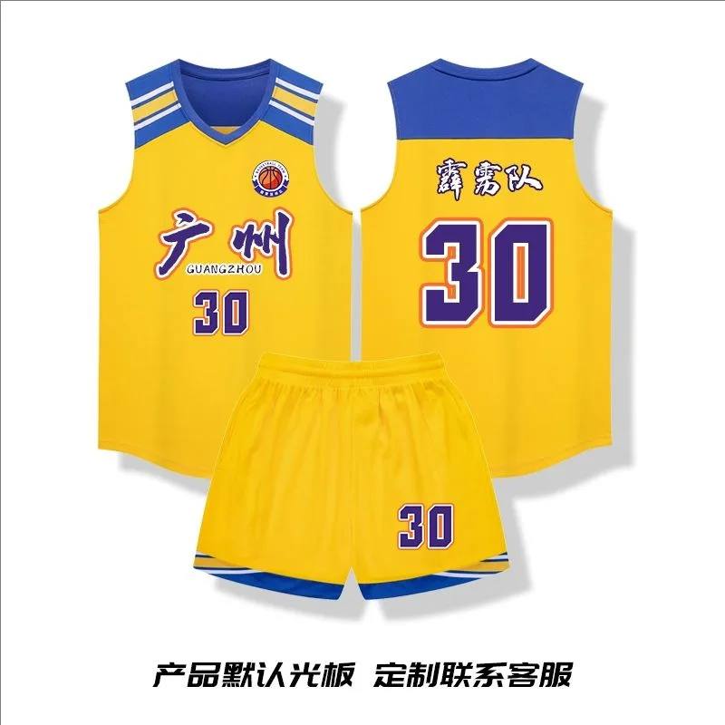 American Set 'S Custom Basketball Summer Men'S Quick-Dry Polyester Fiber College Student Jersey