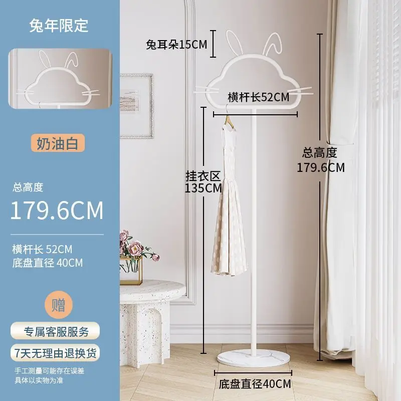 Bedroom Floor Hanging Clothes Rack, Household Cream Windbreaker Hat Rack, Porch Storage Rack, Bedside Clothes Artifact At Night