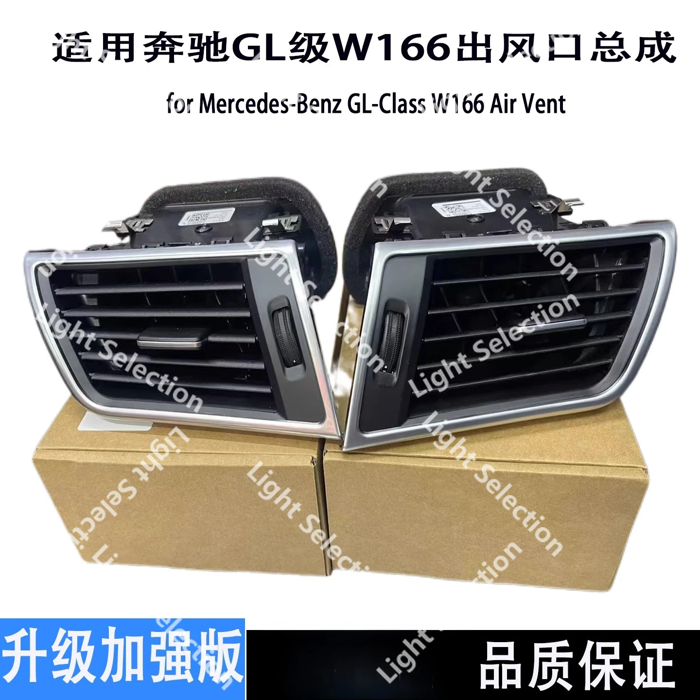 

FOR Applicable to Mercedes-Benz GL-class W166 instrument panel air conditioner trend assembly 12-16 years new trend panel