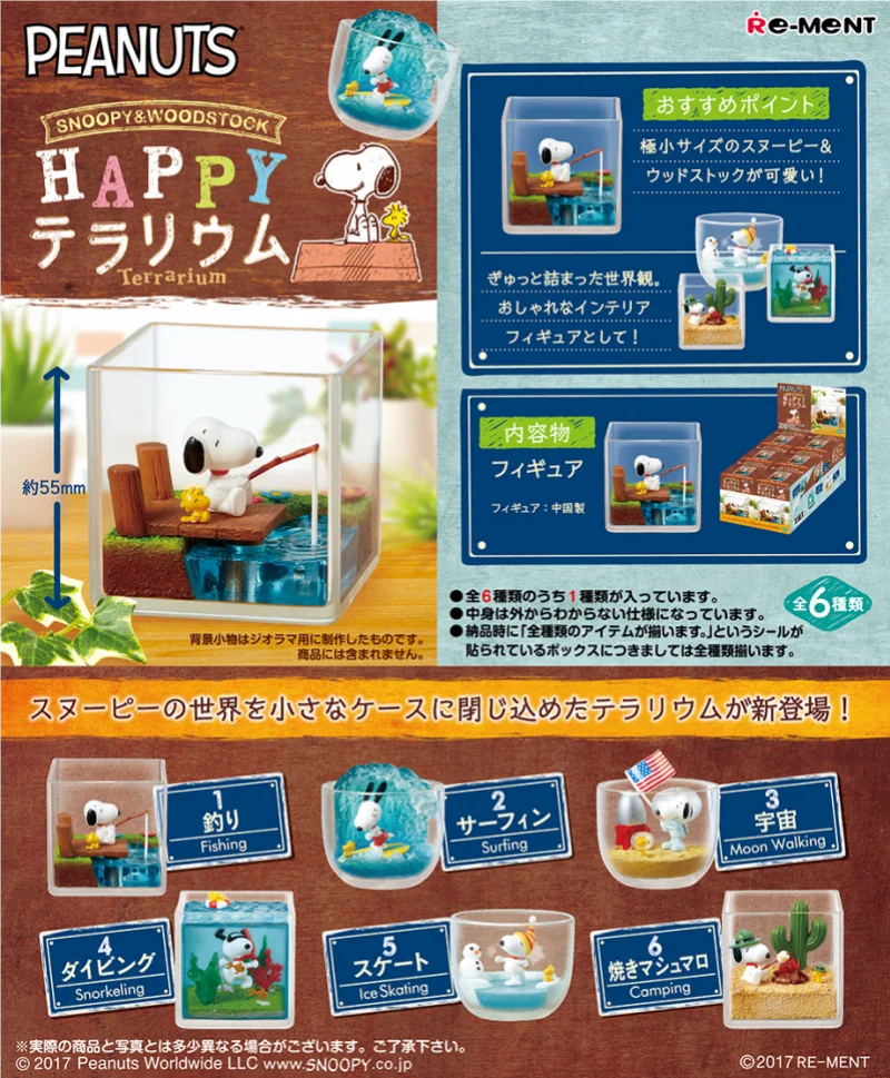 

Re-Ment Genuine 6Pcs ピーナッツ SNOOPY & WOODSTOCK HAPPYテラリウム Toys For Kids Gift Collectible Model Ornaments