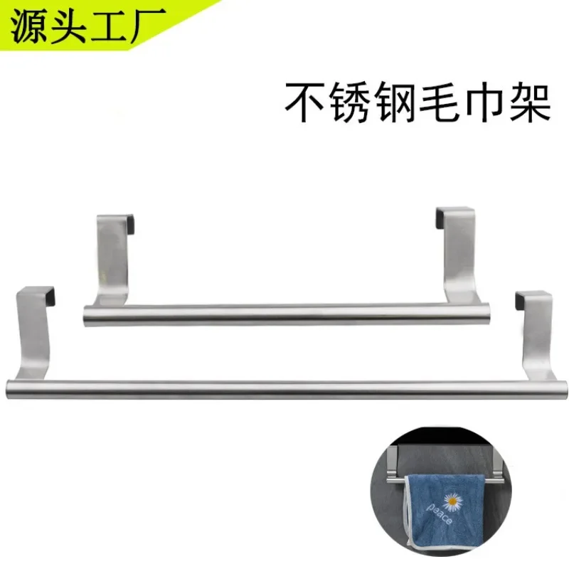 1 Pc Towel Rack Over Door Towel Bar Hanging Holder Stainless Steel Bathroom Kitchen Cabinet Towel Rag Rack Bathroom Accessories