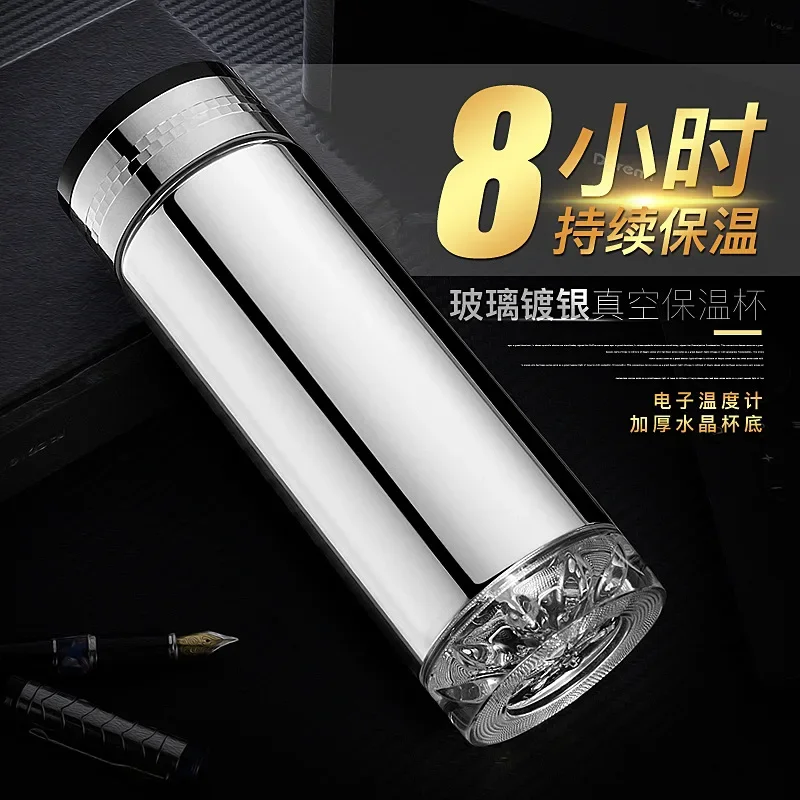 300/350ml Glass Thermos Cup With Filter,Double Layer,Heat Insulation,Silver Plated Vacuum,Business Gifts,Portable Water Bottle