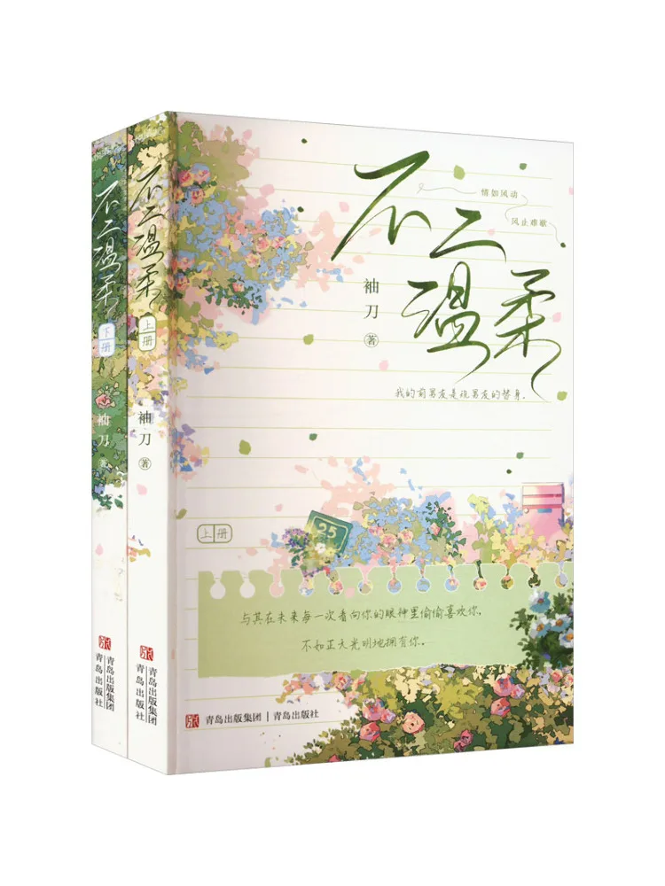 

Книга — Winshare: The Gentle Gentle, полное издание, 2 тома