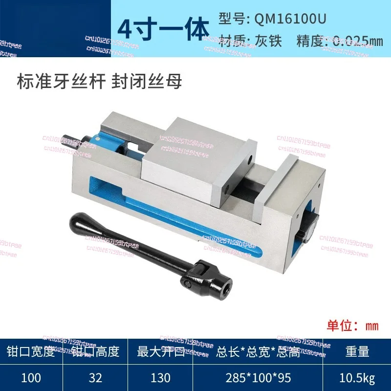 Heavy Duty Milling Machine Special Flat Pliers, Angle Fixed Integrated Precision Machine Tool Vise