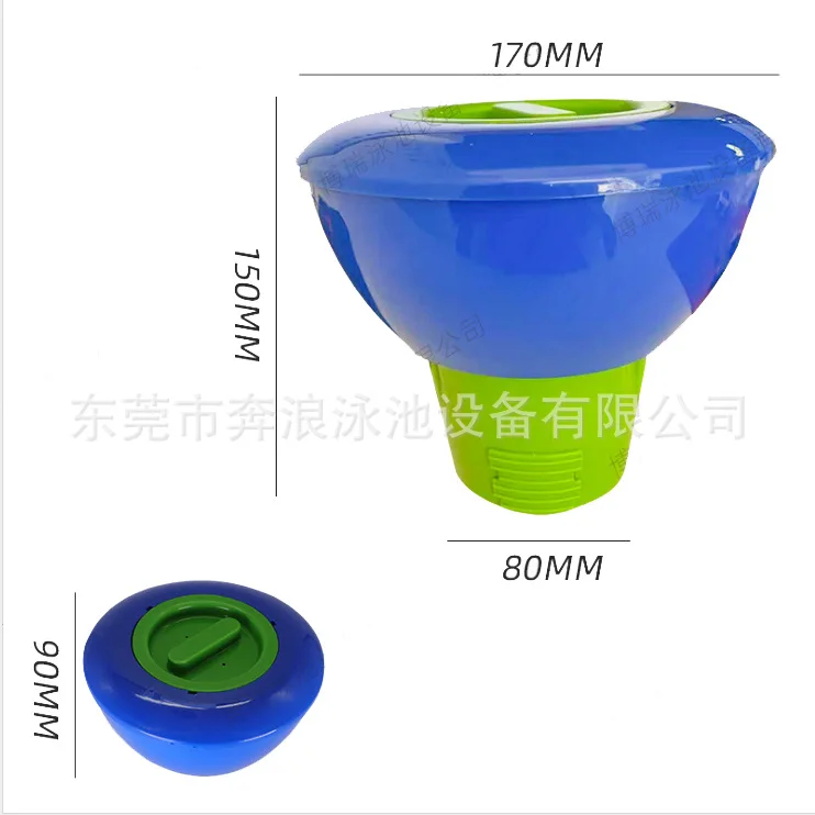 Pool Floating Chemical Dispenser 8 Inch Retractable Automatic Dosing Device