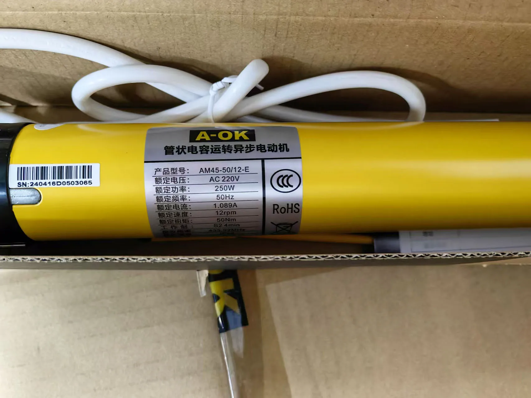 1pcs Smart Home A-OK AM45-50/12-E Built-in Tubular Motor Lifting Curtain Motor Supports Remote Control