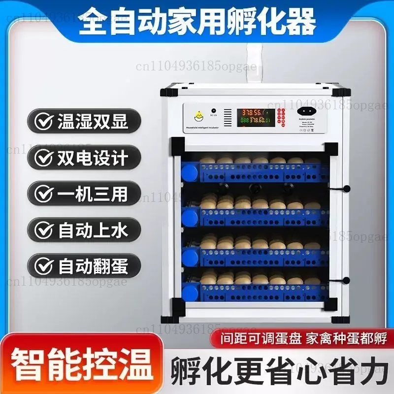 Eggs Dual Electric Edition Incubator Machine Temperature Humidity Automatic Egg Incubator for Chicken Quail Bird Egg Hatch