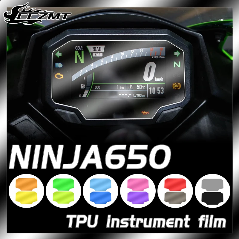 For Kawasaki Ninja 650 instrument film screen transparent protection film headlight film blackening modification