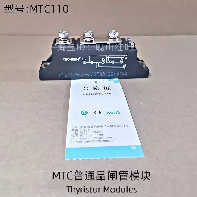 

Модуль силиконового тиристорного выпрямителя MTC110A 223F3B, промышленный, прочный, для энергосистем, сменный компонент