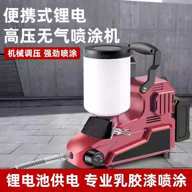 Electric High Pressure Airless Paint Sprayer New Multifunctional 1600W Portable Airless Sprayer Latex Paint
