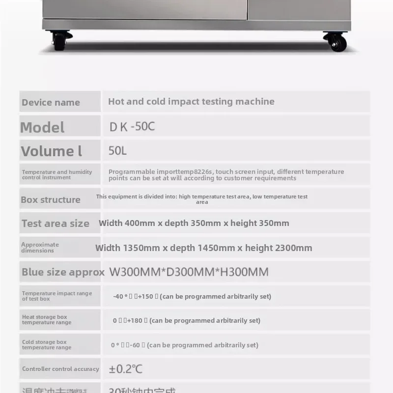 Hot and cold shock test chamber, high and low temperature cycle impact test chamber