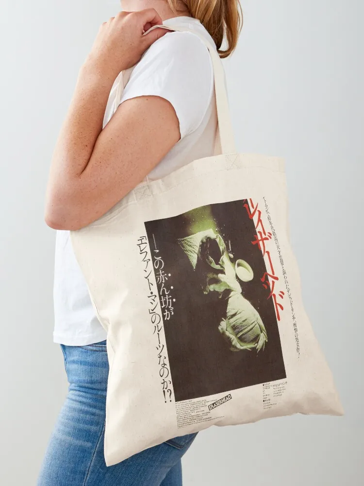 Eraserhead Japanese Poster Tote Bag ecological bags Shopper Canvas Tote Bag