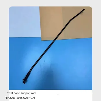 หัวเข็มขัดก้านเหล็กสำหรับ Nissan 2008-2015 Qashqai ดูดควันด้านหน้า