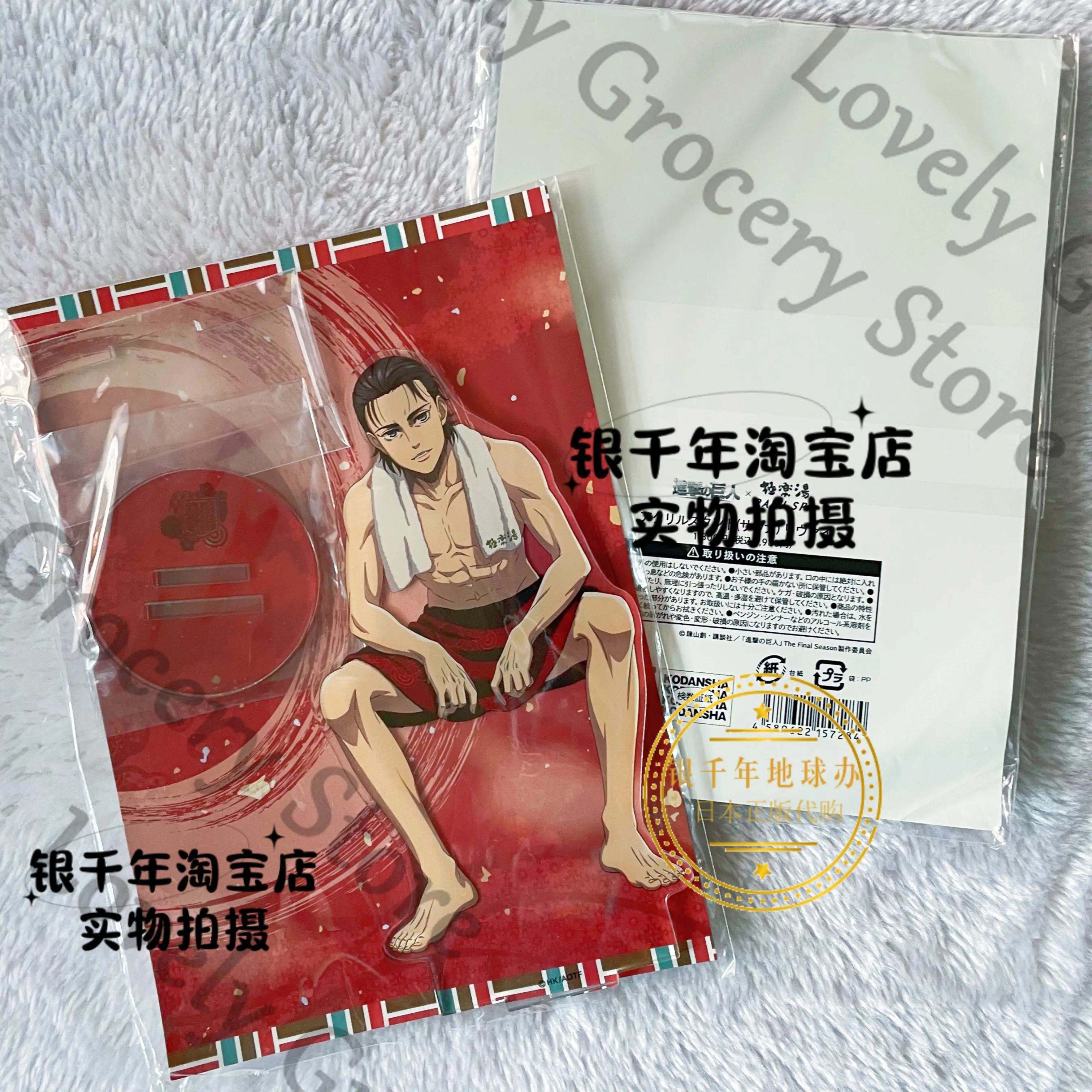 anime-eren-jaeger-ataque-a-los-titanes-shingeki-no-kyojin-attaque-sur-titan-cosplay-acrylique-debout-signe-support-figure-fans-cadeau