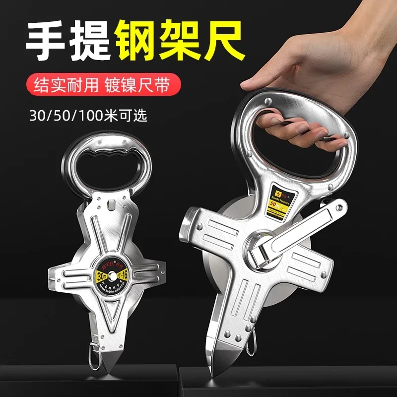 Tape measure30 50 100meters steel tape laying out ruler thickened  construction engineering special long steel ruler