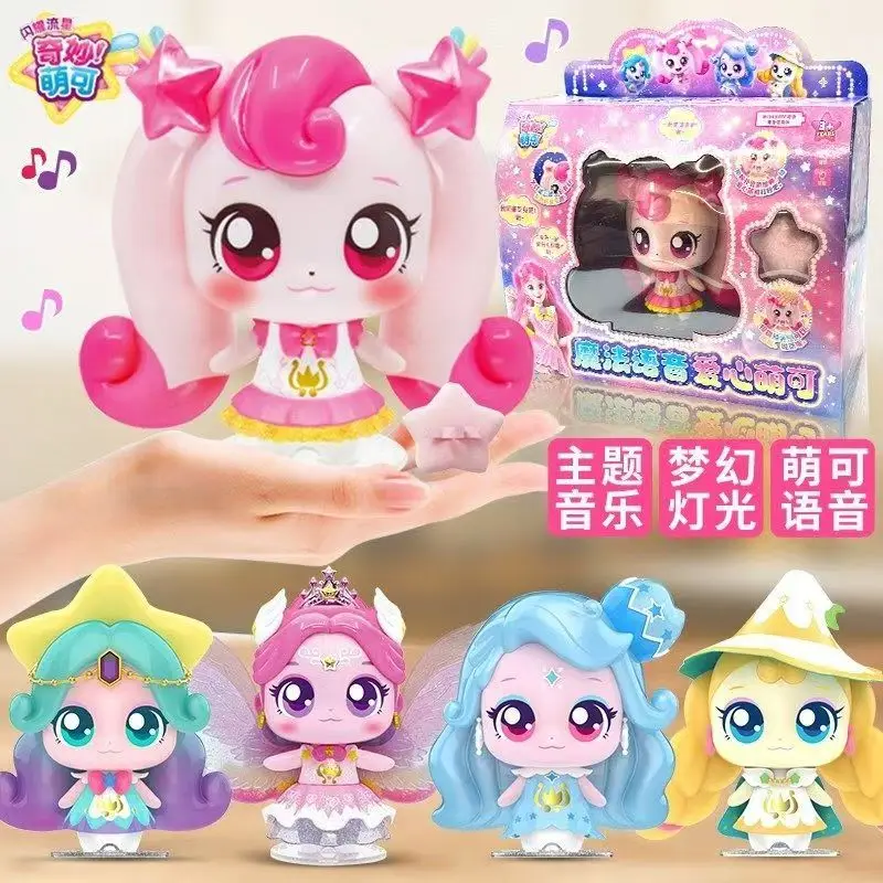 Poupée en peluche Miracle Miko Magic Sweet Love Heart, robe tutu en dentelle rose, 26 cm, jouet en peluche doux pour décoration, souvenir, cadeau