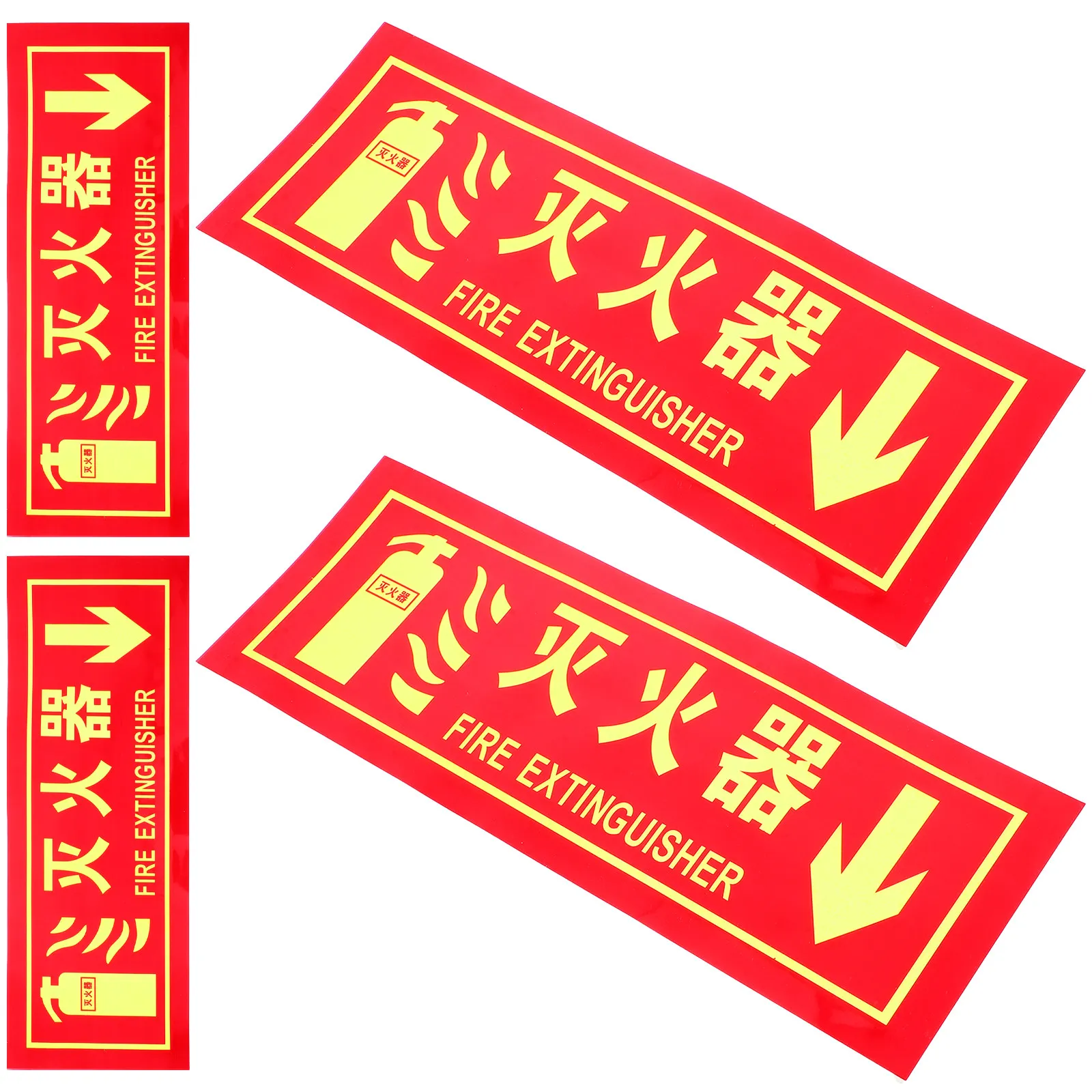 

4 шт. светящиеся в темноте знаки-наклейки из ПВХ с клейкой основой для офисов, заводов, ресторанов, магазинов розничной торговли