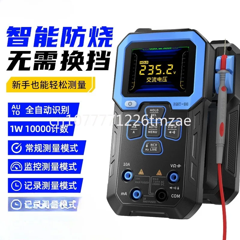 Meter Digital High Precision Intelligent Anti-Burn Multi-Function Automatic Digital Display Electrician