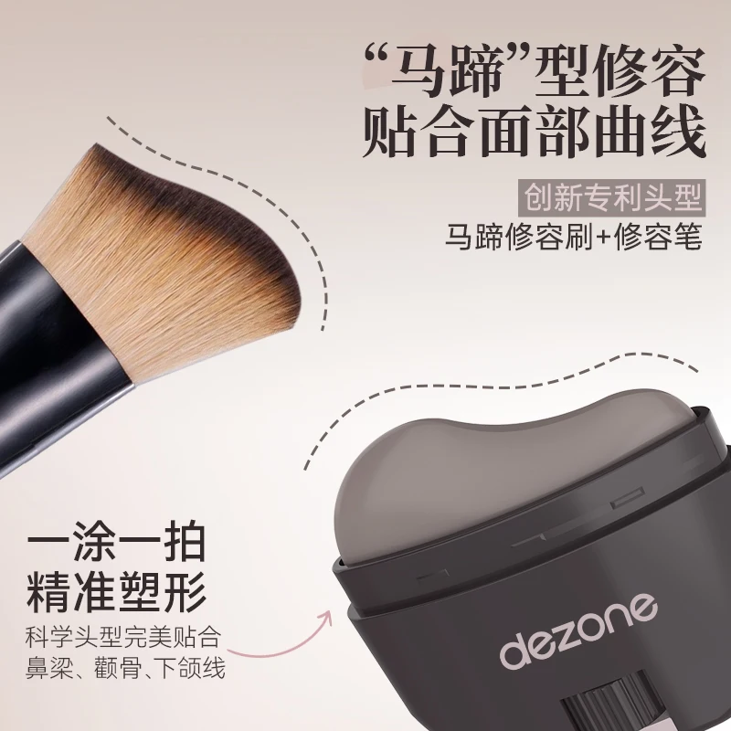 DEZONE – bâton de Contour en crème minérale, bronzant antiadhésif pour le visage, éclaircit les nuances, maquillage illuminateur pour le visage à glissement lisse et longue durée