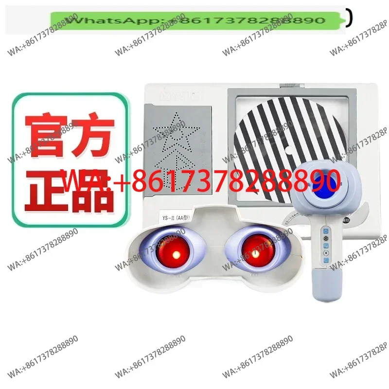 YS-Ⅱ(AA)  Amblyopia training equipment, vision equipment, gaze correction