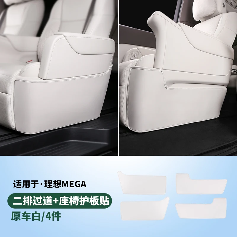 For LIXIANG MEGA 2024 Second row seat anti kick pad rear aisle protective sticker interior modification car accessories