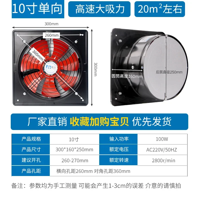 220V120W Clamshell Ventilator Exhaust Fan Kitchen Range Fume Household Exhaust Fan High Power Powerful Exhaust Fan