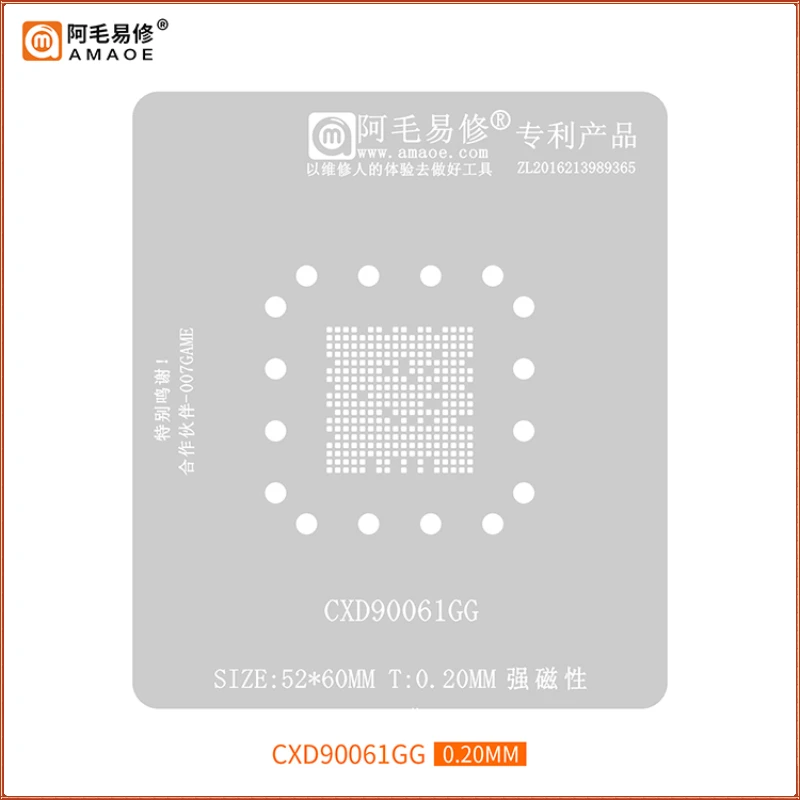 

Трафаретная фотостанция BGA для CXD90060GG CXD90061GG CXD90062GG PS5, графическая планка позиционирования с южным мостом