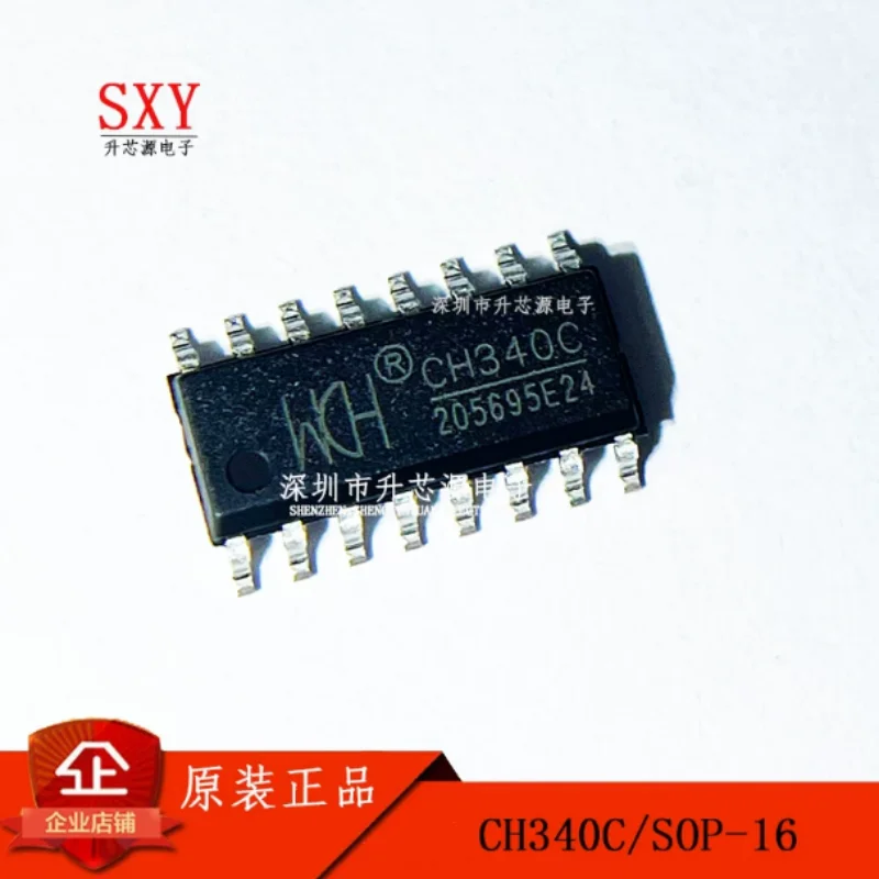 Original CH340C CH340G/C/B/N/K/E/X/T/R CH340 SOP-16 USB conversion chip