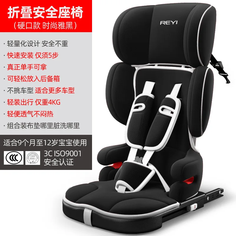 

Car child safety seat 9 months-12-year-old baby stroller seat easy to carry